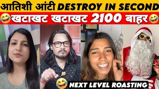 आतिशी आंटी DESTROY IN SECOND | Ajeet bharti fukra insaan savage | Funny political roast \u0026 Memes