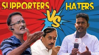 H.RAJA வை சப்போர்ட் செய்யும் மக்கள் vs எதிர்க்கும்  மக்கள் | H Raja Supporters vs Haters