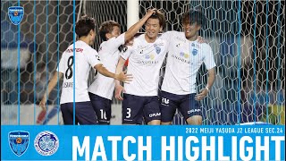 【DAZNハイライト】2022明治安田生命J2リーグ第24節横浜FCvs水戸ホーリーホック(A)