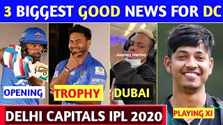 IPL 2020 - 3 Biggest Good News For Delhi Capitals | Rishabh Pant Delhi Capitals News | IPL DC 2020