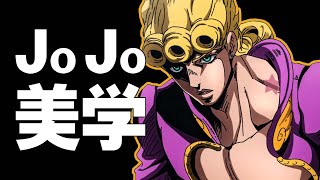 JOJO科普丨黃金體驗是時間系！帶你顛覆JOJO的認知！