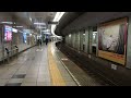 東京メトロ　日比谷線　六本木駅ホーム　春のホーム　２０１５．４．３