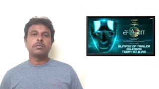 Chakra trailer review | Vishal | Best Tamil Movie Review