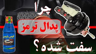 نحوه عملکرد بوستر و عیب یابی آن