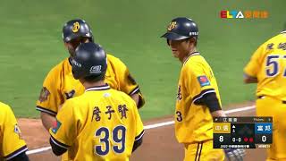 【中職33年】7/12 中信兄弟 vs 富邦 全場精華