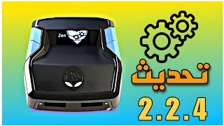 تحديث كرونوس زين 2.2.4