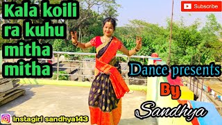 Kala koili ra kuhu mitha mitha//Dance presents by sandhya//@dancersandhyalifestyle51#odiabhajan