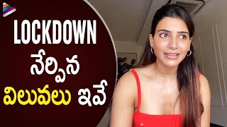 Samantha Shares Some interesting Lessons learned During LockDown Period | Samantha Akkineni