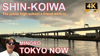 [4K] Shin-Koiwa 04/16/2023 | 新小岩 TOKYO NOW