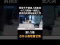 男孩子不慎掉入鳄鱼池，十几只鳄鱼一拥而上，男孩奶奶得知崩溃大哭 小李记实录 社会百态 鳄鱼