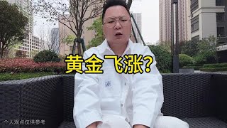 关注产能问题。#一个敢说真话的房产人#金融常识