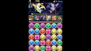 パズドラ【ツインリット降臨！】ホルス×バステト攻略