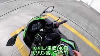 ninja250にガソリンを入れる