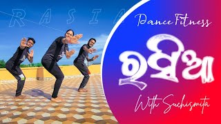 RASIA ft. mantu churia | sambalpuri dance | Dance workout ♥ | New fitness