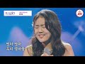 미스트롯3 결과를 가늠할 수 없는 세기의 빅매치 성사 방서희의 엄마꽃 vs 한수정의 장녹수 ♪ tvchosunjoy tv chosun 240118 방송