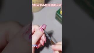 炫彩玻璃纸搭配碎钻猫眼教程 #神仙美甲推荐 快手