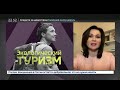 Экологический туризм Факты.Вести.ru