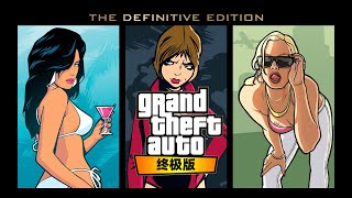 【4K】LaoDai《Grand Theft Auto：San Andreas》Expertly edited plot walkthrough 01【GTA：SA】