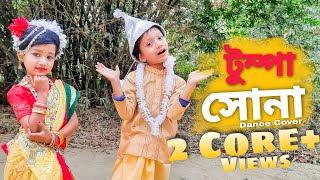 Tumpa L Rest In Prem L Dance Cover Performed By Anwesha Rimi And Ayantika