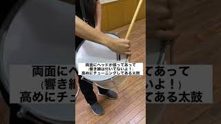 【この楽器知ってる？】②ヘピニキ〈サンバ楽器〉〈打楽器〉#shorts