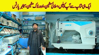 Sewing Machines and Spare Parts Shop In Lahore | Used Sewing Machine Market