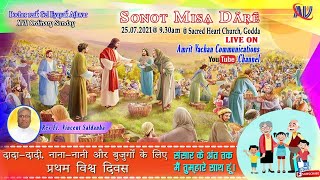 Sadharon Okte reak Geleyaeak Rubibar- Sonot Misa Dare - Fr. Vincent saldanha