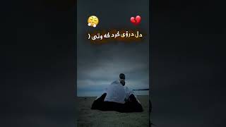 Edit Kurdish...!🙂💔