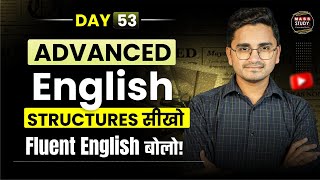 Day 53 | Advanced English Structure: Easy Explanations and Practice for Daily Use | 60 Days Course