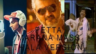 Petta Songs | Marana Mass Video Song Thala Ajith Remix Version | AJ King Presents