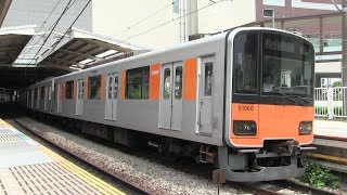 東急田園都市線　たまプラーザ駅　東武５００５０系