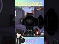 wオペで２ショット ⚠音量注意【らむ猫 valorant 切り抜き】 shorts vtuber 新人vtuber valorant shot スナイパー