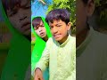 लग्न झाल्यावर नवीन दुनिया बनवु😂😜 trending trendingreels comedy comedyvideos comedyreels