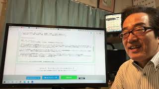 11月9日（火）【6502東芝】や【9984ソフトバンク】や海運株などの話題。日経平均の伸び悩みは、112円台の円高や、海外投資家の岸田政権への失望売り。決算プレーについての注意点などを解説します。