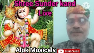 Shree Sunder kand Live। Alok Musucalv