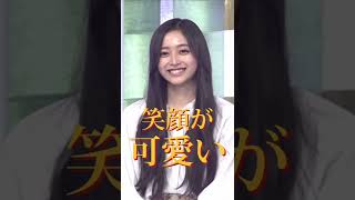 【乃木坂46】5期生紹介☆井上和 #Shorts ＃乃木坂46 ＃乃木坂5期生