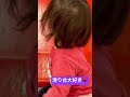 滑り台 休日の過ごし方 1歳5ヶ月 1歳 なっチャンネル