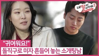 (선공개) \