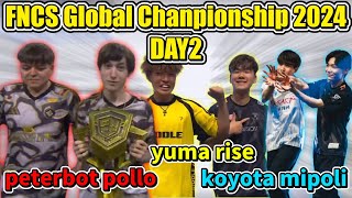 【FNCS Globl Chanpionship 2024】DAY2ではNA最強デュオVSEU最強デュオの1位バトル開幕！！最終的に勝ったのはクラッチマスターのあのデュオ！来年はまさかの○○○！？