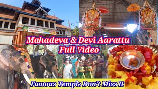 Mahadeva temple chenganur aarattu 3-1-2022 latest update|Devi aarattu video|chenganur temple