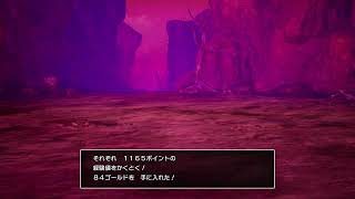 DQ3 36年目 【ドラゴンクエストIII そして伝説へ…】 2025/01/12 #017 神龍の謎