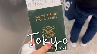 [ VLOG ] 🤦‍♀️ 모든 계획이 망해버린 도쿄에서의 첫 날밤 | 도쿄 3박 4일 여행 | 나리타 국제공항 | 나리타 익스프레스 | 일상 브이로그 | 혼여행 브이로그 | 0_k