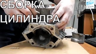 -=СБОРКА ЦИЛИНДРА П-5=-