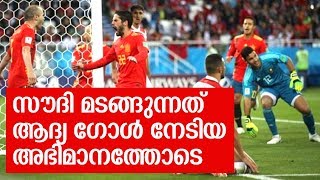 പ്രീക്വാര്‍ട്ടര്‍ ടീമുകളായി തുടങ്ങി | FIFA World Cup