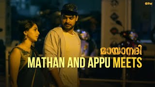 MATHAN AND APPU MEETS  Mayaanadhi | Movie scene | Tovino Thomas | Aishwarya Lakshmi | Aashiq Abu