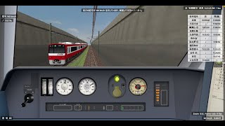 【BVE5】高速試験線をJR683系で160km運転した