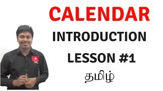 Calendar_Reasoning(Introduction) ||  Lesson-1 ||TAMIL