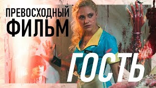 [БЫСТРЫЙ СОВЕТ] Обзор фильма \