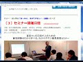 【大阪】貿易実務（入門）講座 ： 貿易必修知識を一日でマスター。 研修修了証を贈呈。社員研修に最適【貿易アカデミー】