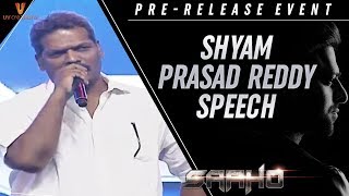 Shyam Prasad Reddy Speech | Saaho Pre Release Event | Prabhas | Shraddha Kapoor | Sujeeth | Ghibran