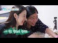 🇭🇰할머니만 따라오랑께 홍콩 손주의 여수 즐기기｜👵🏻왔다 내 손주🧓🏻｜국제가정｜조부모｜리얼리티｜ebs키즈｜ ebs놀이터